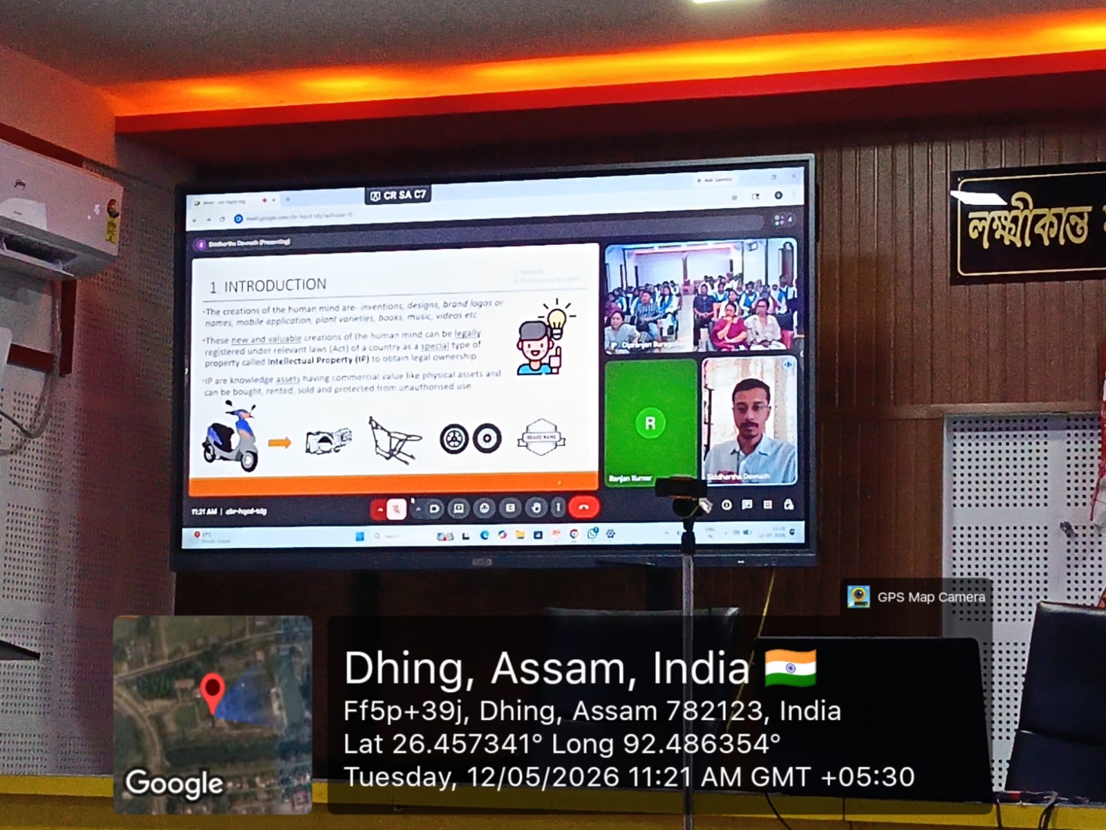 Interactive session on role of R &amp; D and patent