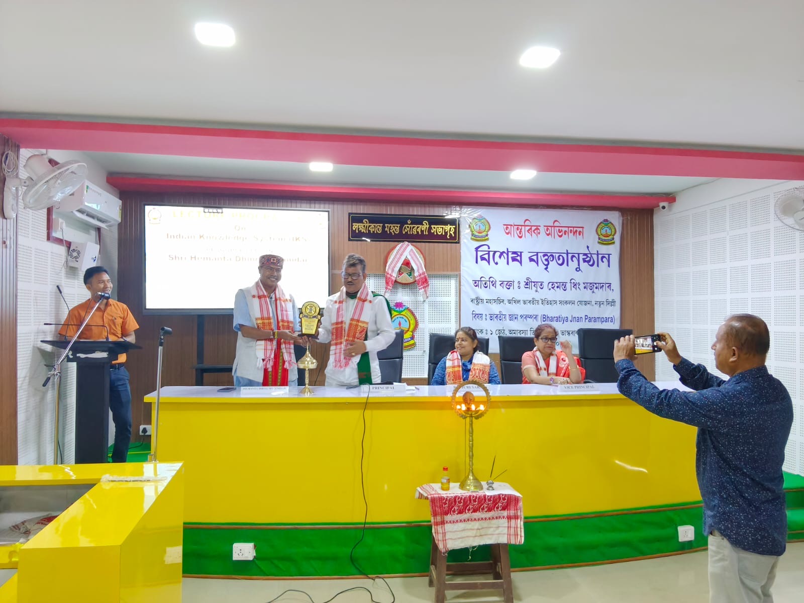 Special Talk Programme on Bharatiya Jnan Parampara